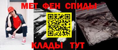 трава Бугуруслан