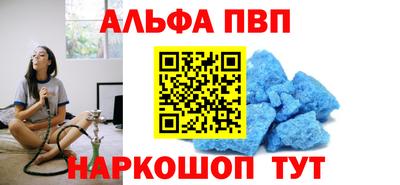 мефедрон мука Берёзовский