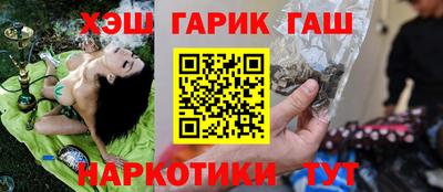 трава Бугуруслан