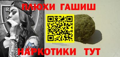 трава Бугуруслан
