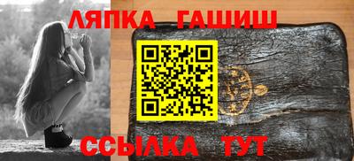 трава Бугуруслан