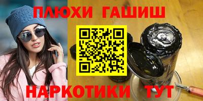 трава Бугуруслан