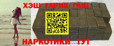 трава Бугуруслан