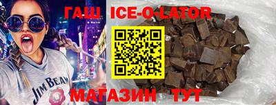 героин Волжск