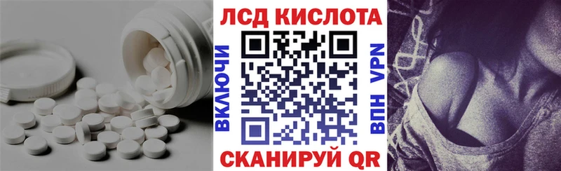 цена   Кропоткин  LSD-25 экстази кислота 
