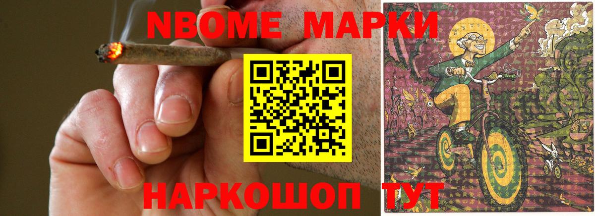 LSD-25 экстази ecstasy  Кропоткин  Лсд 25 экстази кислота 