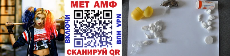 Первитин винт  Кропоткин 