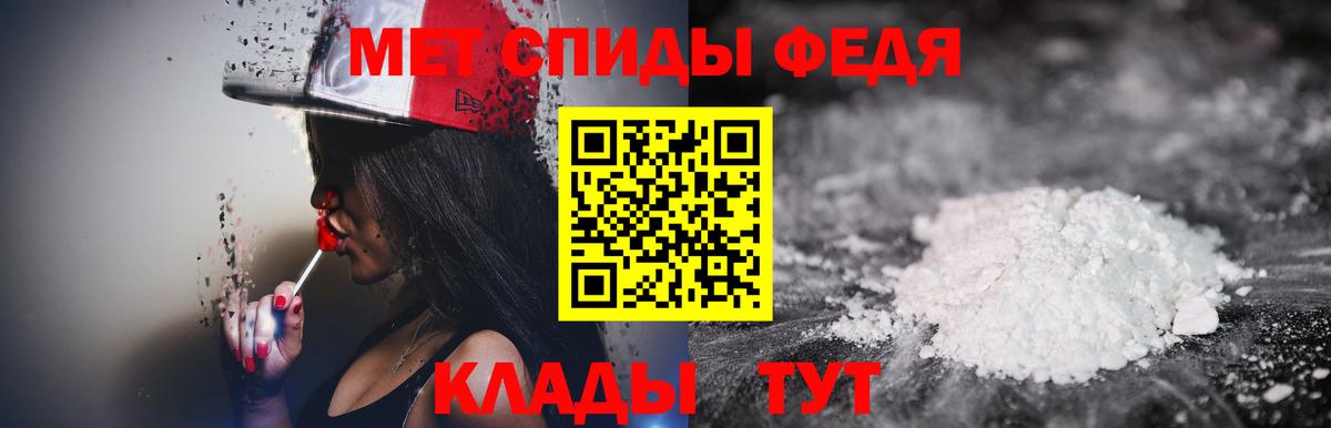 Метамфетамин винт  Метамфетамин винт  Кропоткин  Вход с VPN 