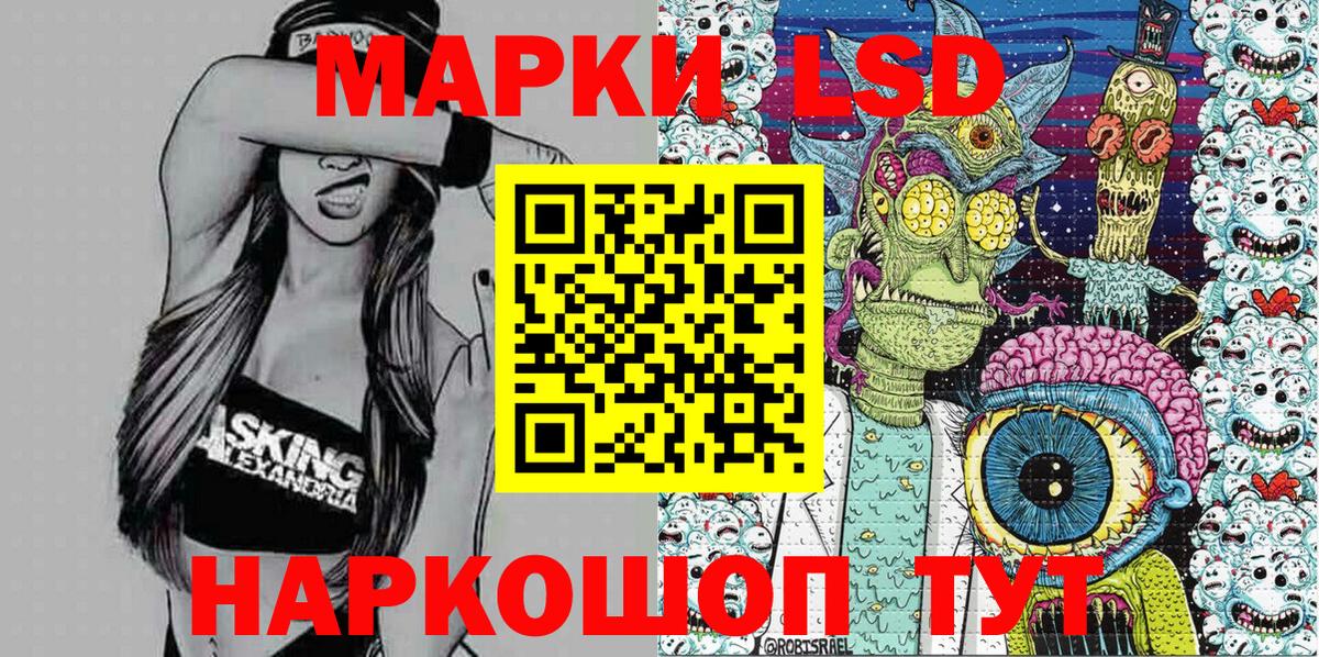 Марки 25I-NBOMe 1500мкг  Марки 25I-NBOMe 1500мкг  Кропоткин  Вход с VPN 