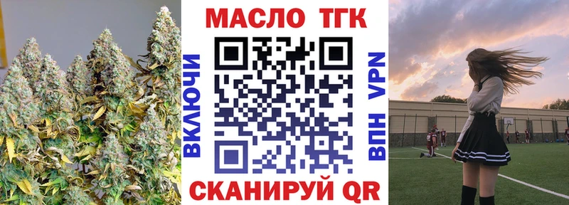 Дистиллят ТГК Wax  Кропоткин 