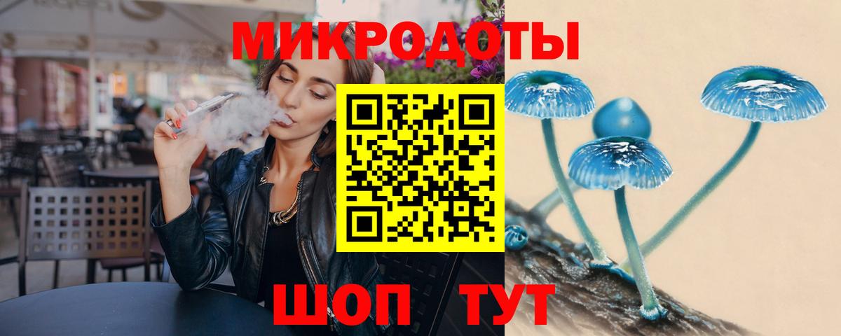 Псилоцибиновые грибы GOLDEN TEACHER  Кропоткин 
