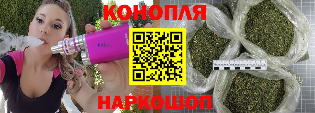Шишки марихуана конопля Кропоткин