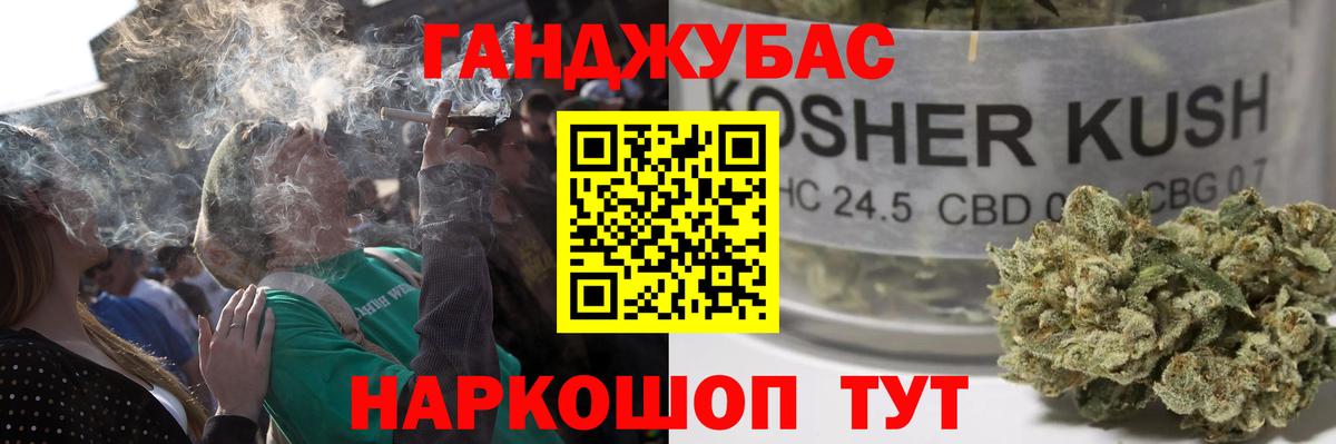 Конопля конопля  Кропоткин  Марихуана THC 21%  МАРИХУАНА марихуана 